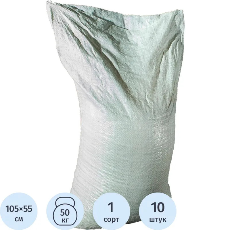 Мешок п/п тканый (55смх105см,70гр) (10 шт/уп) СПб Мешок п/п тканый (55смх105см,70гр) (10 шт/уп) СПб