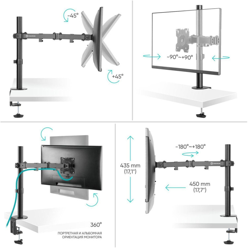 Кронштейн настольный для одного монитора ONKRON D121E, 13-34, черный
