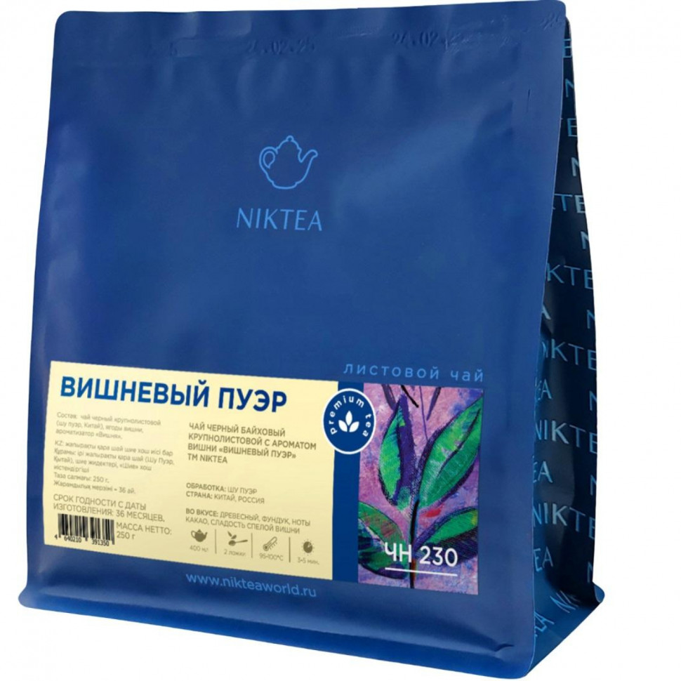 Чай листовой Niktea Cherry Puer черный, 250г