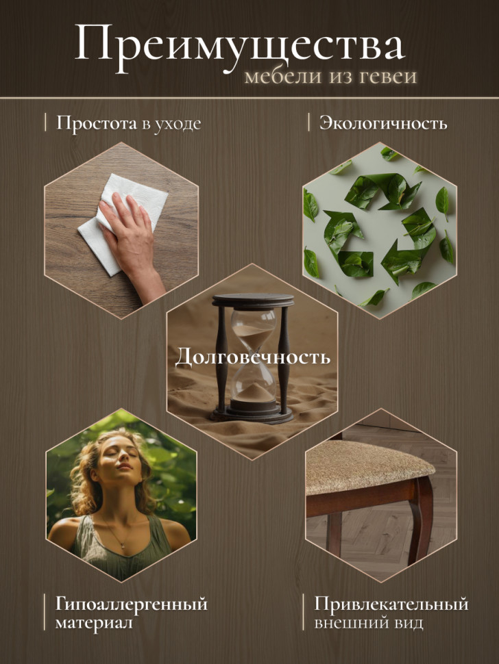 Стул -Андромеда/ Andromeda дерево гевея, 47х55,5х107 см, Cappuchino, ткань коричневая S 168-7