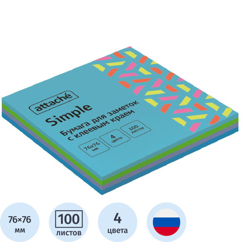 Стикеры ATTACHE Bright colours 76х76 Акв.радуга 100л