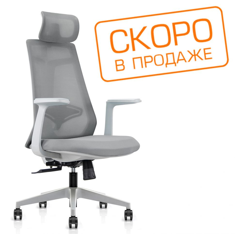 Кресло Gem 6230A-HS Серое Кресло Gem 6230A-HS Серое
