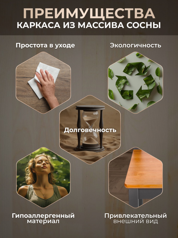 Стул Sonata/Соната (2шт.в упаковке) массив сосны, антик /графит, 41х50х95см