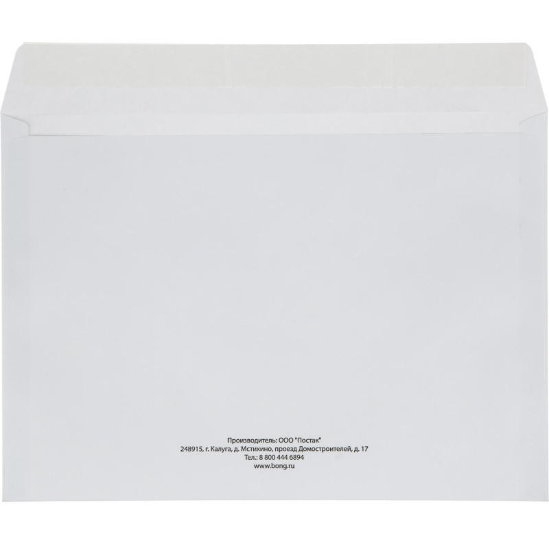 Конверт белый C4 стрип 229х324 90г Attache Economy 80 гр 50шт/уп 5уп/кор