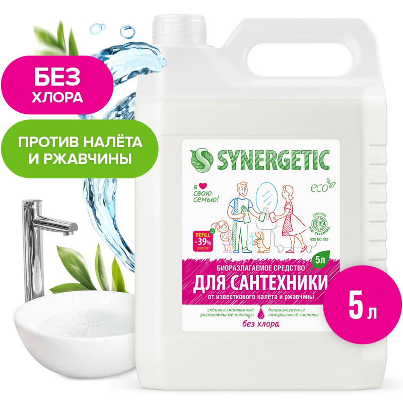 Средство для сантехники Synergetic концентрированное, без хлора 5л