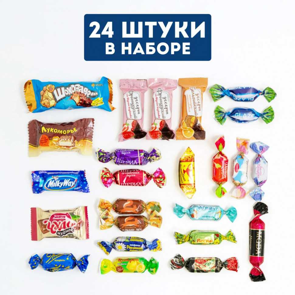 Новогодний сладкий подарок Счастливые скакуны Картон 400 грамм, K006