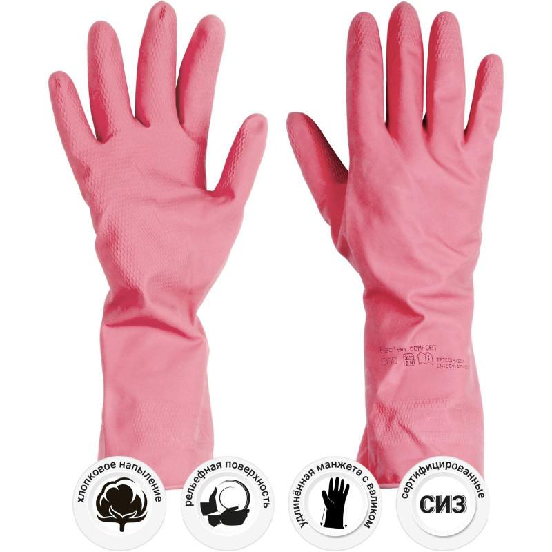 Перчатки резиновые Paclan Practi Comfort розовые 4076514 р.М