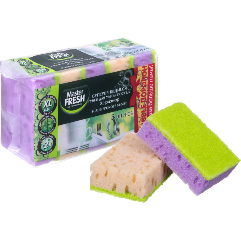 Губки для мытья посуды Master FRESH XL 100х70х33мм 5шт/уп