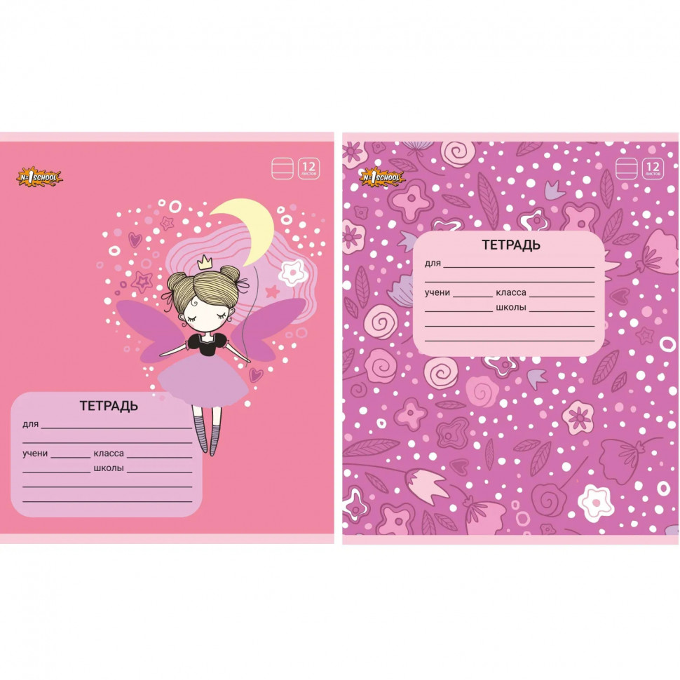 Тетрадь школьная А5 12л №1School Фея линия,скреп, ВД-лак, в асс