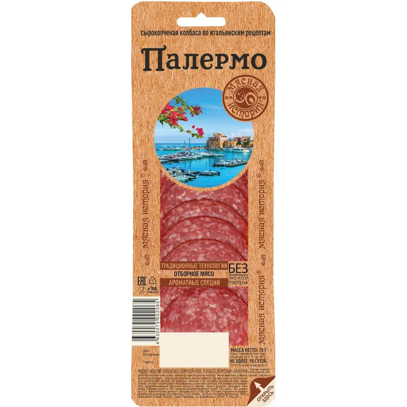 Колбаса Палермо Мясная история сырокопченая нарезка 70г