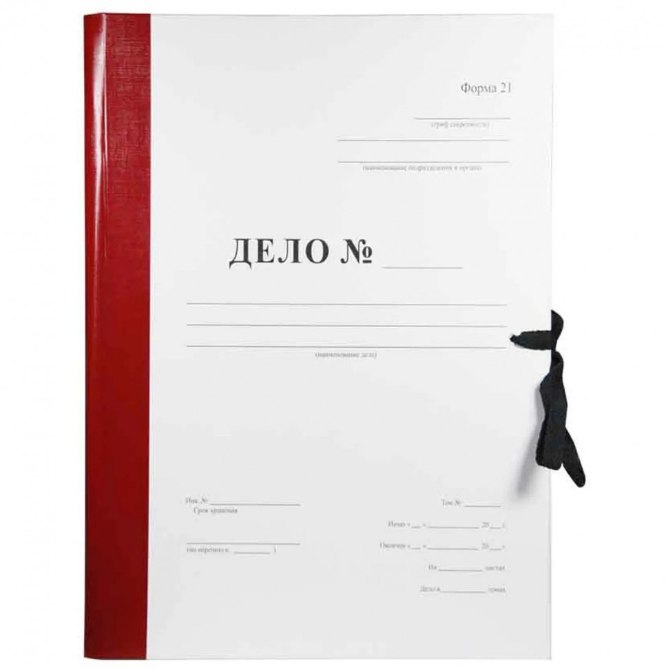 Папка архивная Дело Форма 21 на завязках А4, 100мм бордовая