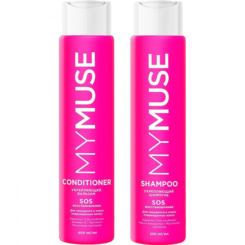 Подарочный набор MYMUSE для твоих волос SOS-восстановление и укрепление жен