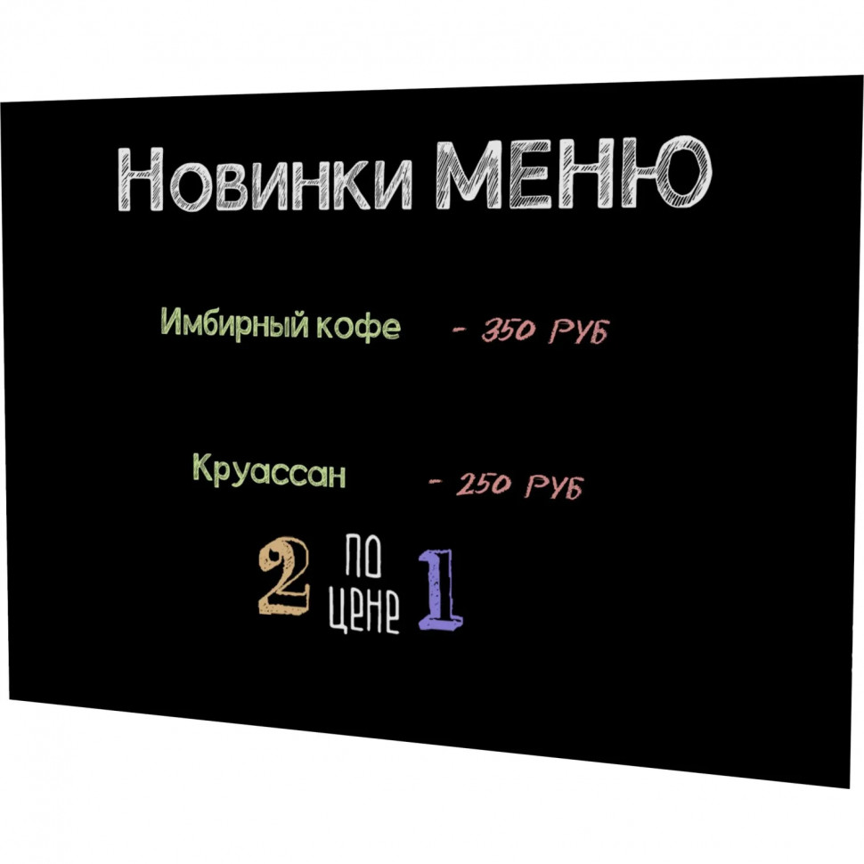 Доска меловая настенная пластиковая Attache А1 594х841, без рамы, для кафе