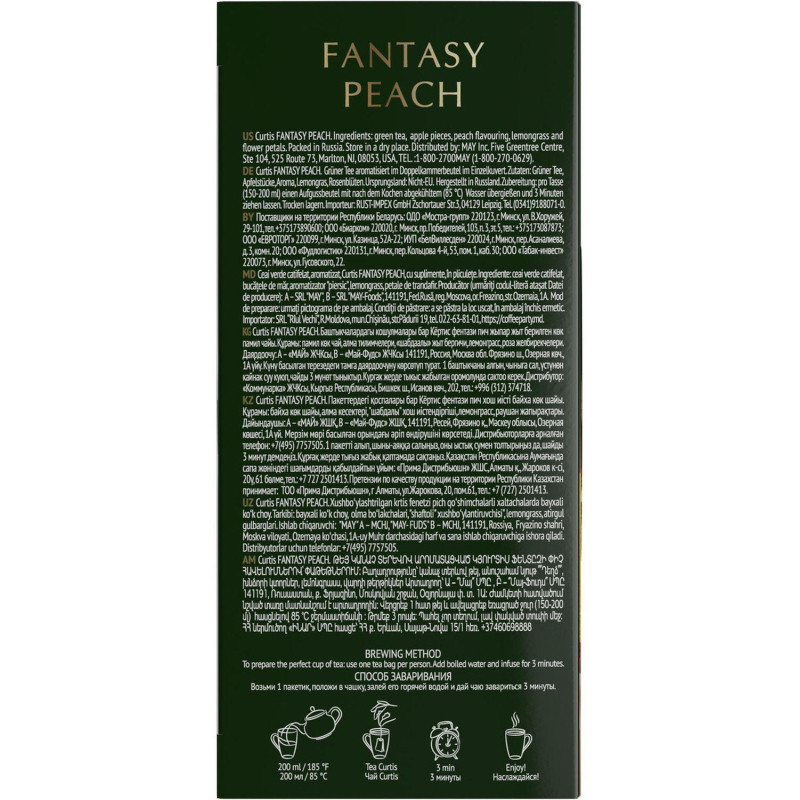 Чай Curtis Fantasy Peach зеленый, 25сашет