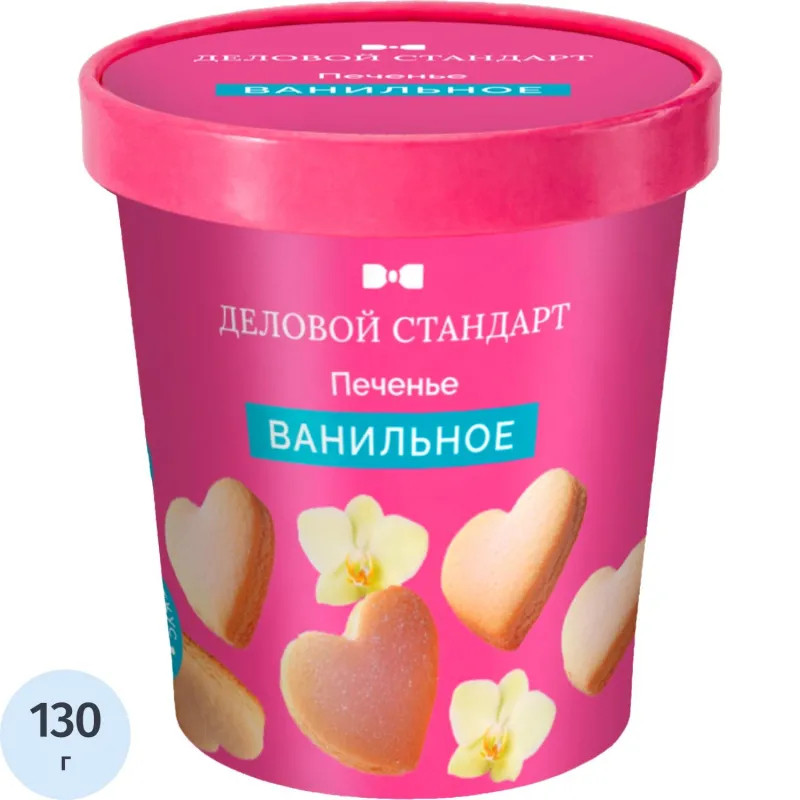 Печенье сдобное Деловой Стандарт Ванильное 130г